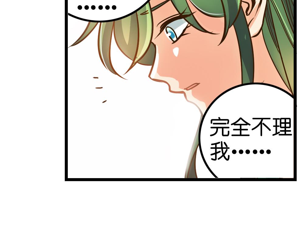 第26话（下）请你嫁给我！62