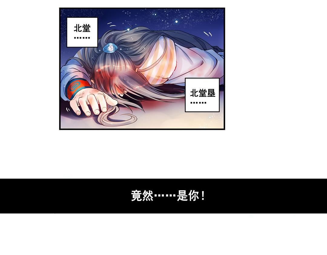 第18话（下） 扰人姻缘红娘针1