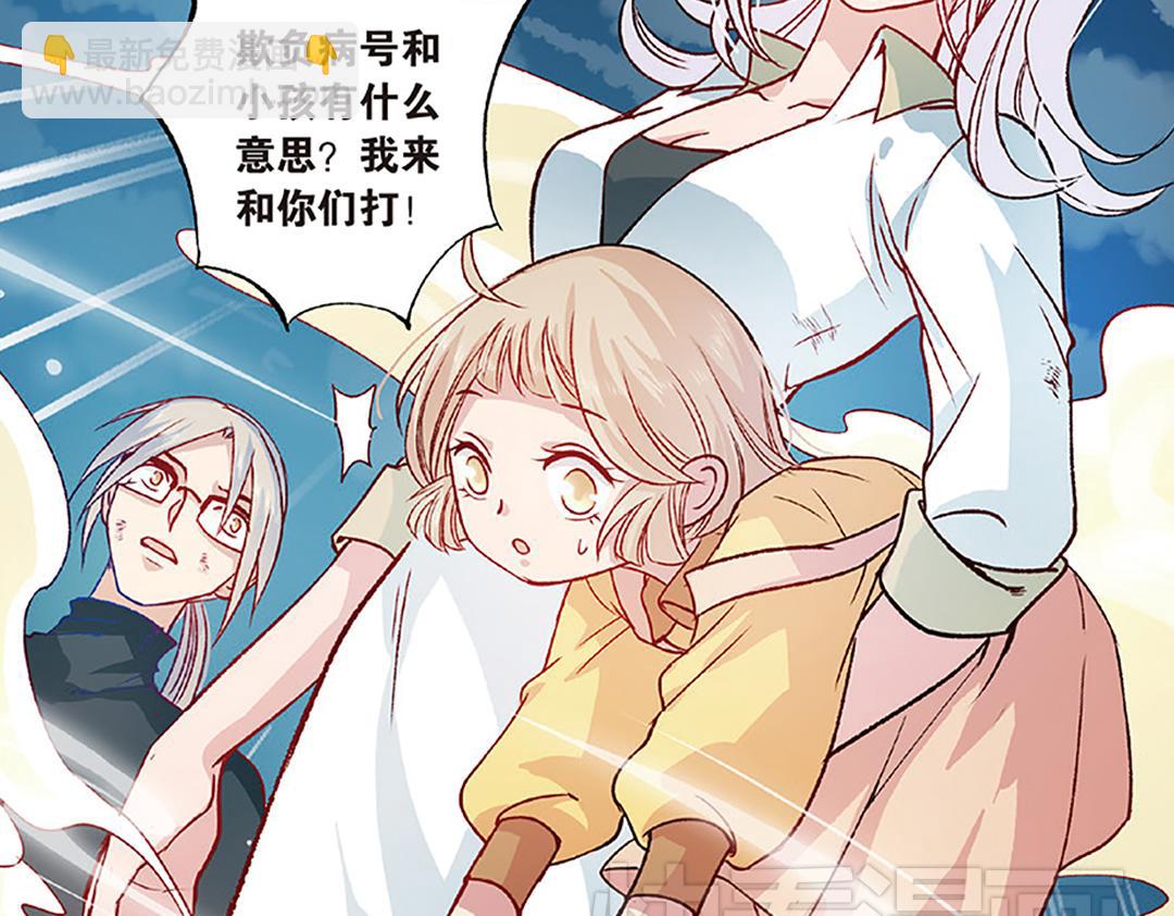 第5话（下）长生之药银杏子37