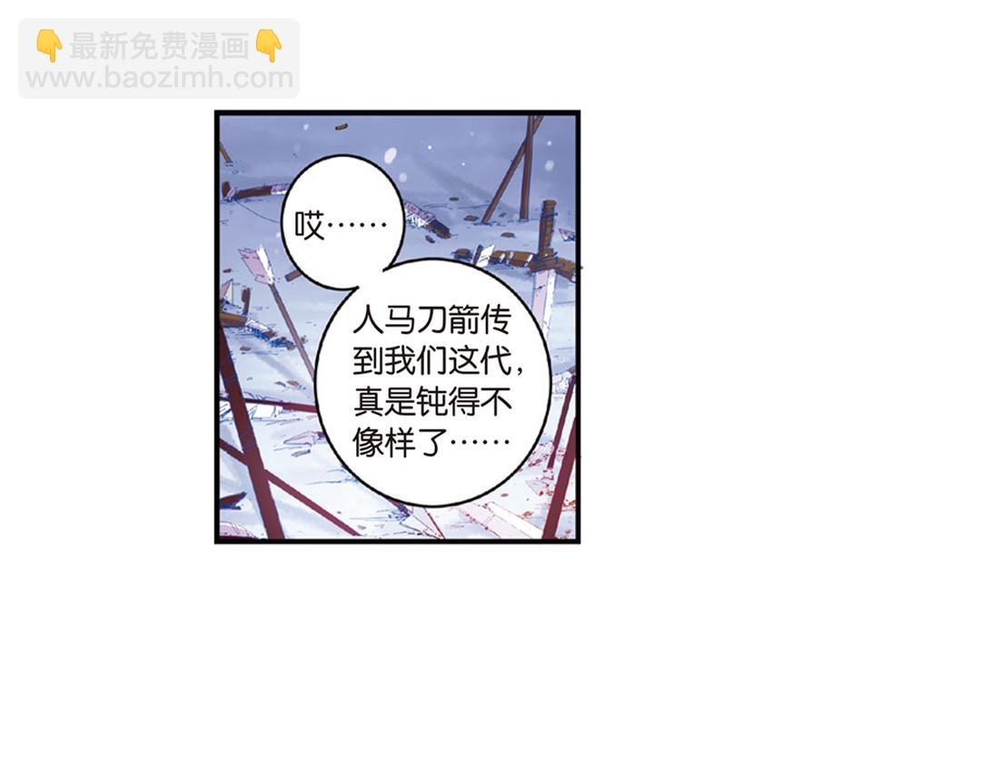 第12话（下） 你是我的牵挂26