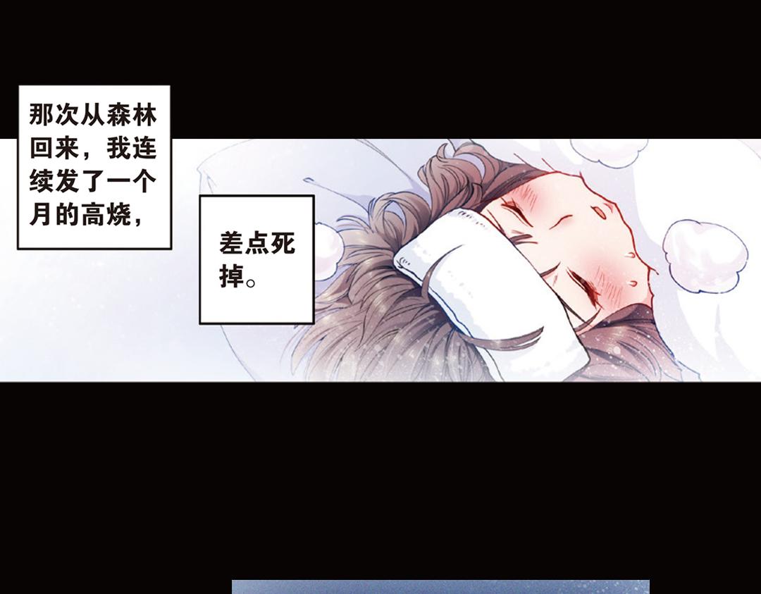 第9话（上） 人与金狮的恩怨11