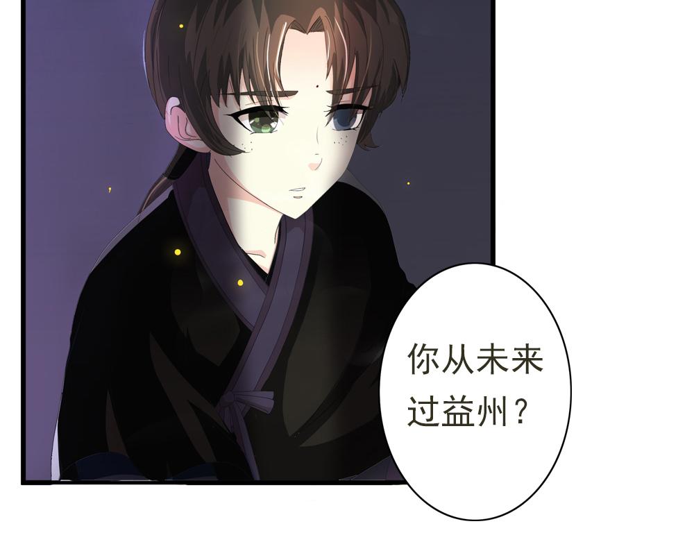 第29话 上元节8