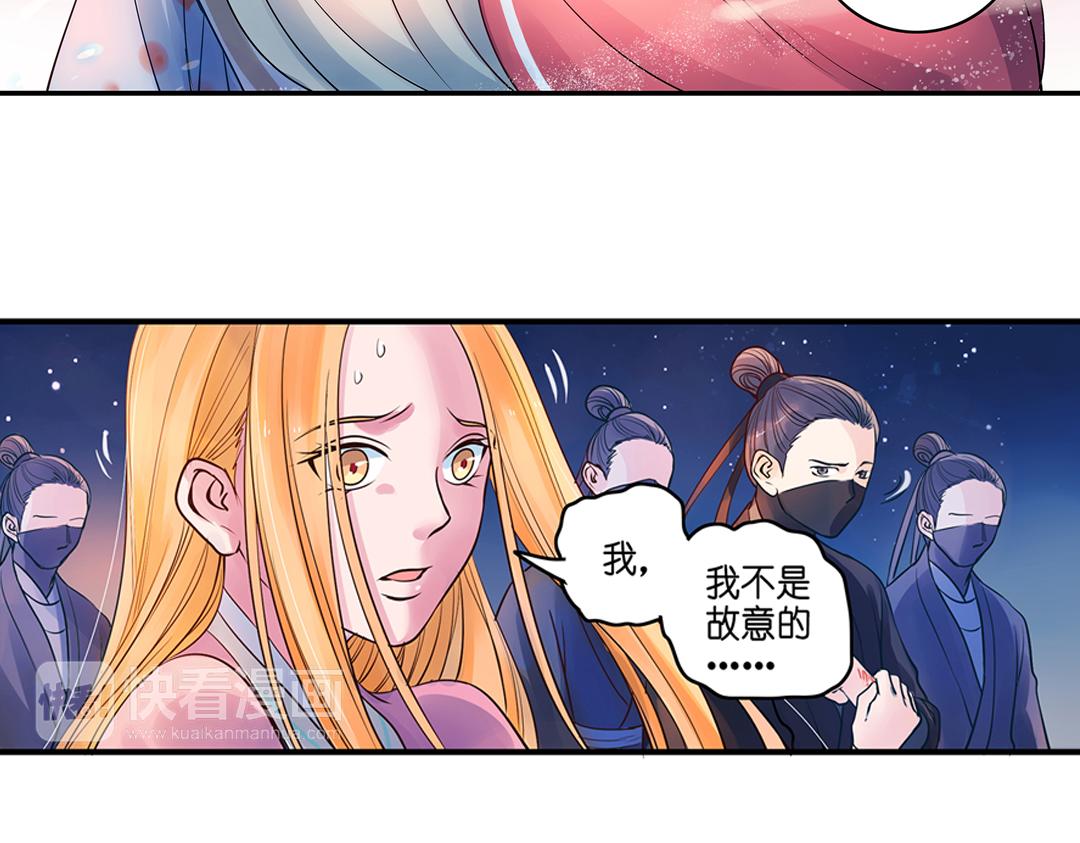 第18话（下） 扰人姻缘红娘针25