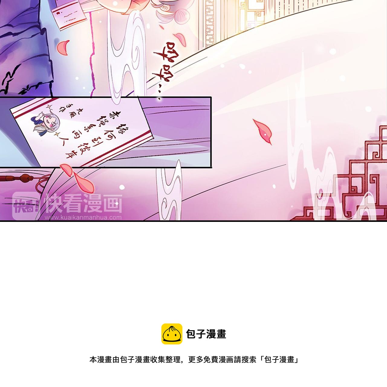 第19话（下） 千里姻缘一线牵35