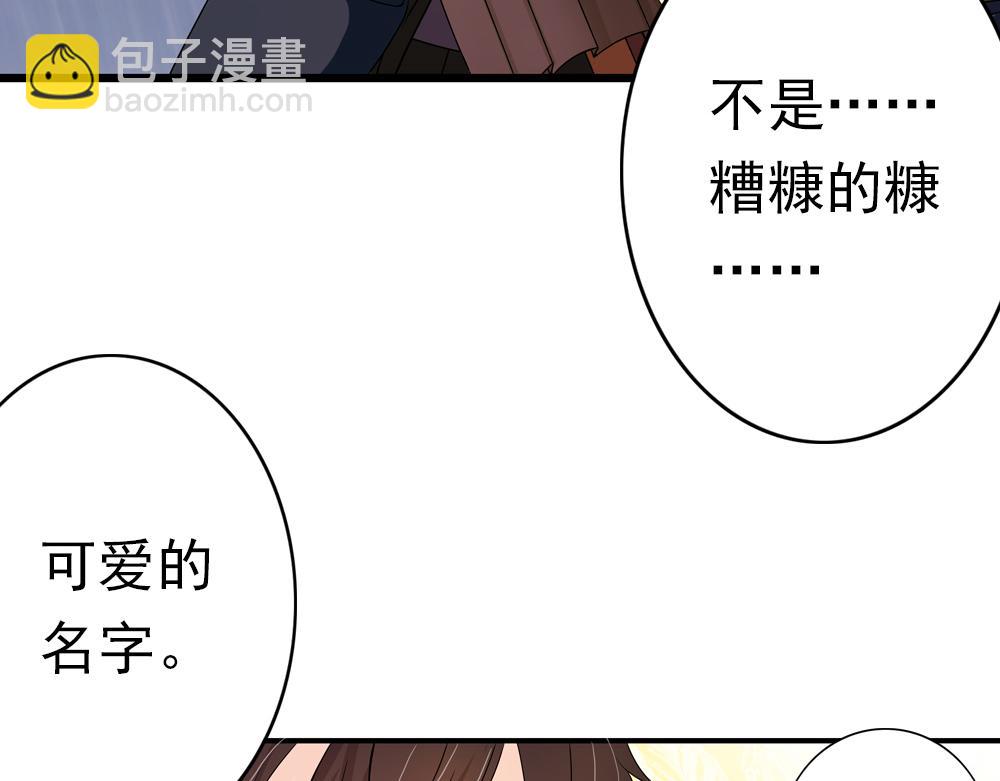 第30话 执迷不悟13