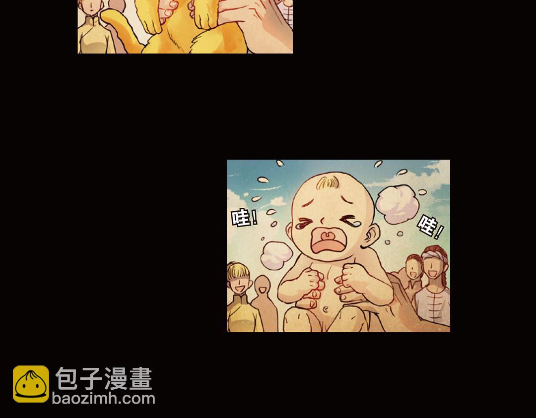 第9话（下） 金狮的诅咒17