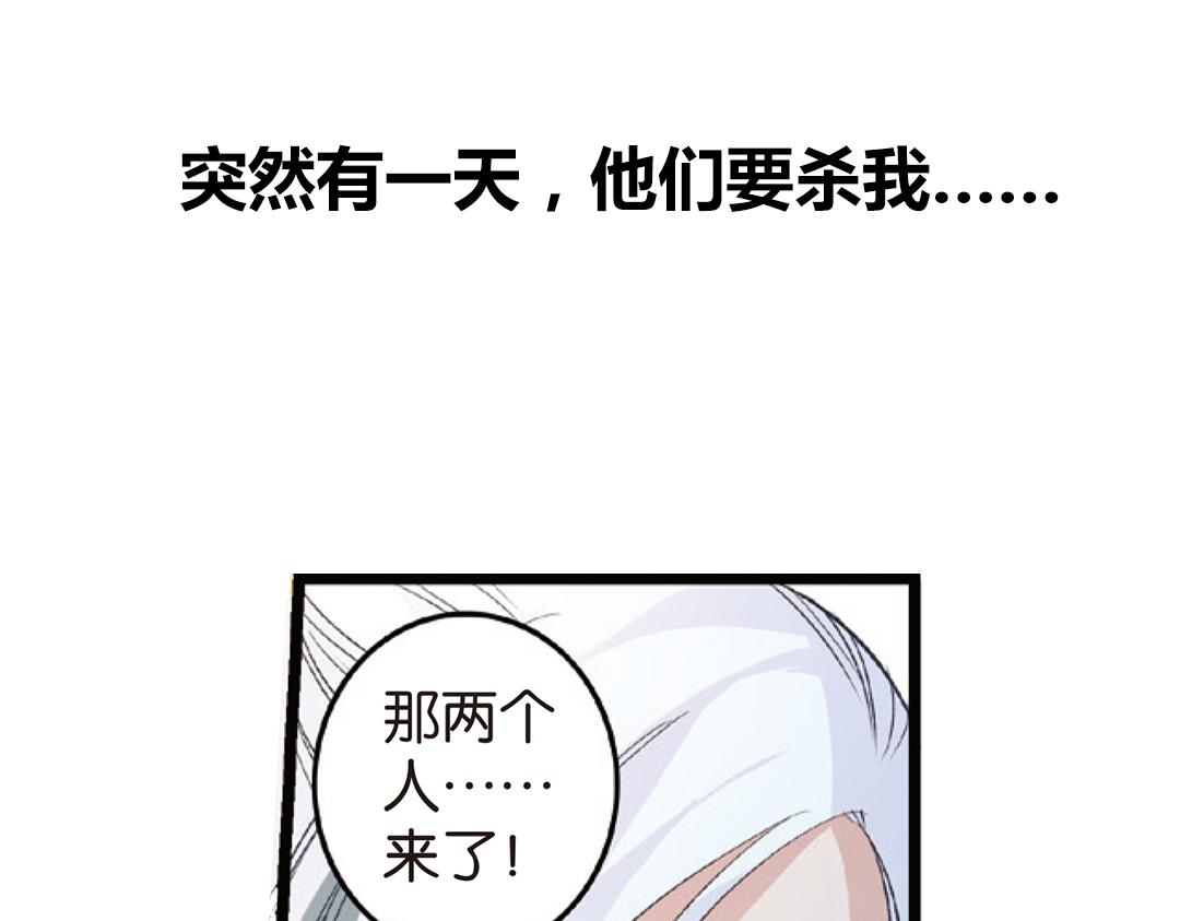 第4话（上）灵心无暇唤阿辽72