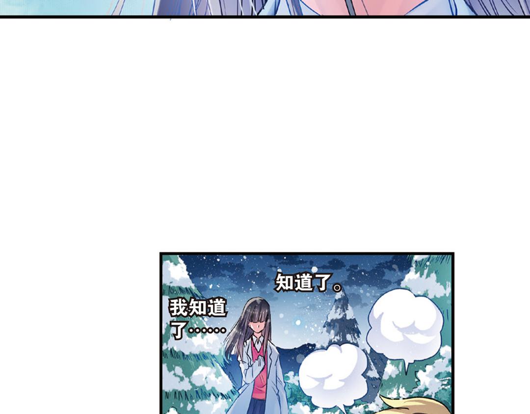 第11话（下） 解除诅咒15