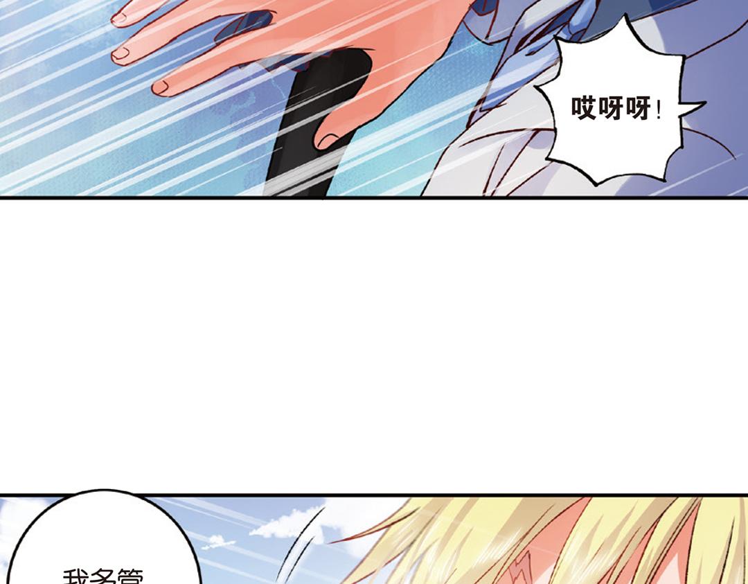 第7话（下） “平凡无忧”的生活41