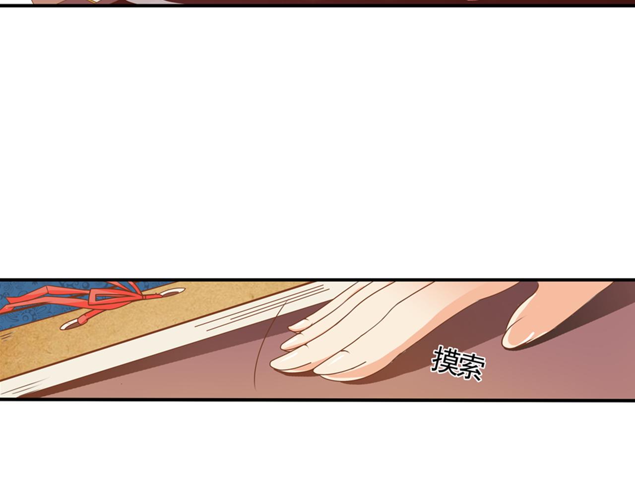 第27话  留步饮君茶16
