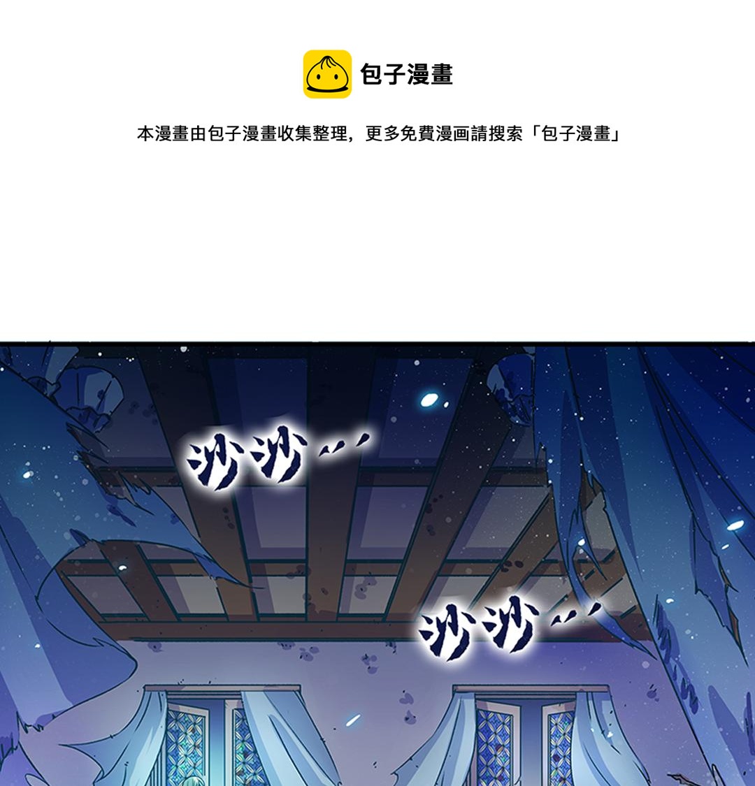 第22话（下） 千钧一发真龙归0