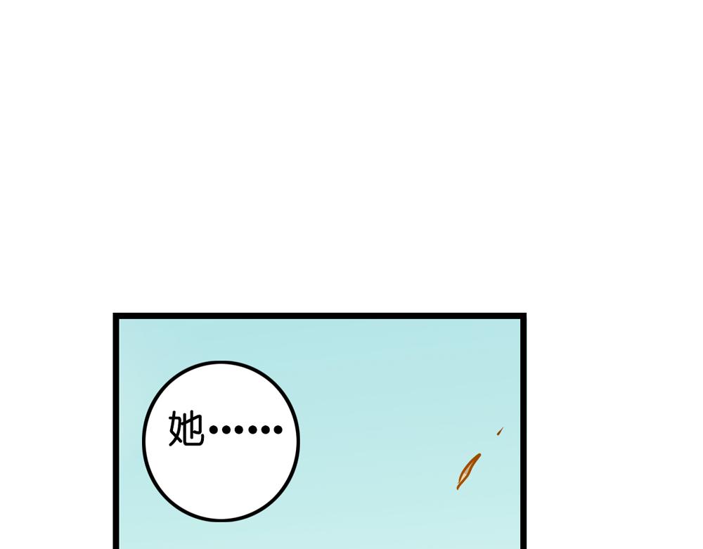 第26话（上） 拨云见日携手归63
