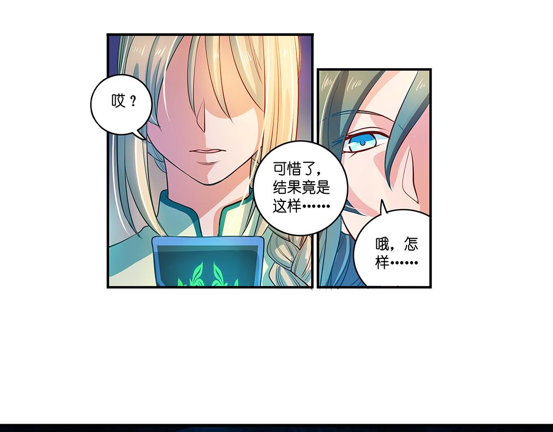 第20话（下） 你我本是同根生1