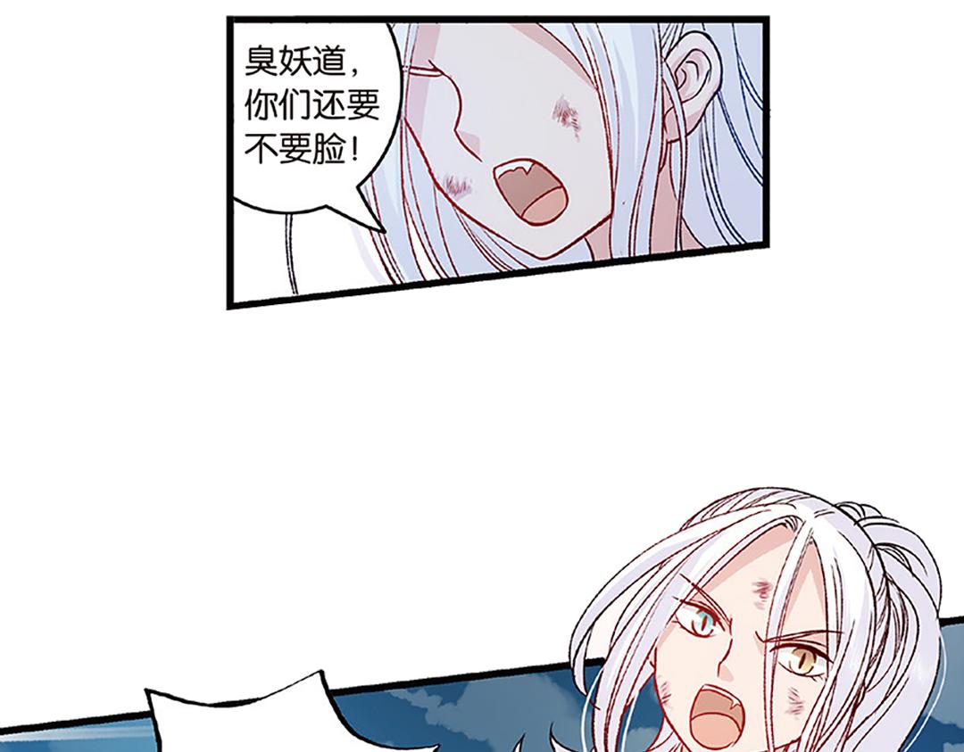 第5话（下）长生之药银杏子36