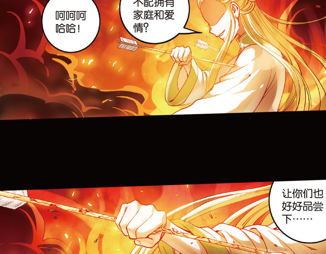 第9话（下） 金狮的诅咒56