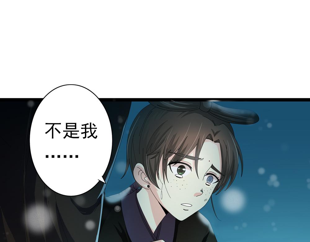第30话 执迷不悟59