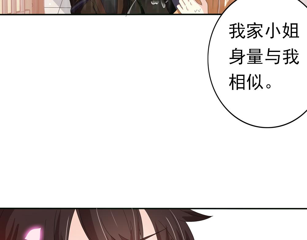 第29话 上元节76