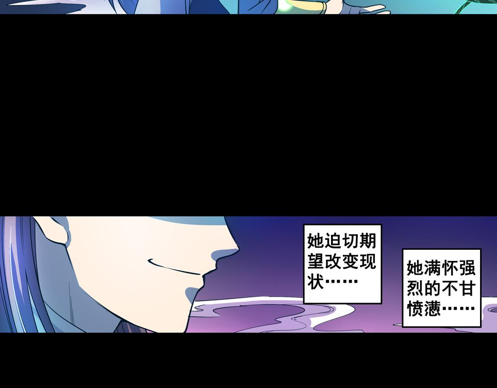 第25话（上） 死亡之国主敖烁18