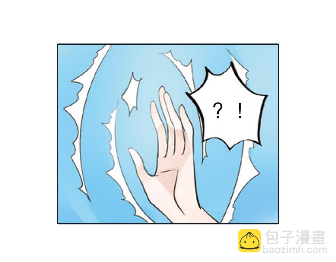 第2话（下） 子淼抛弃了裟椤？10