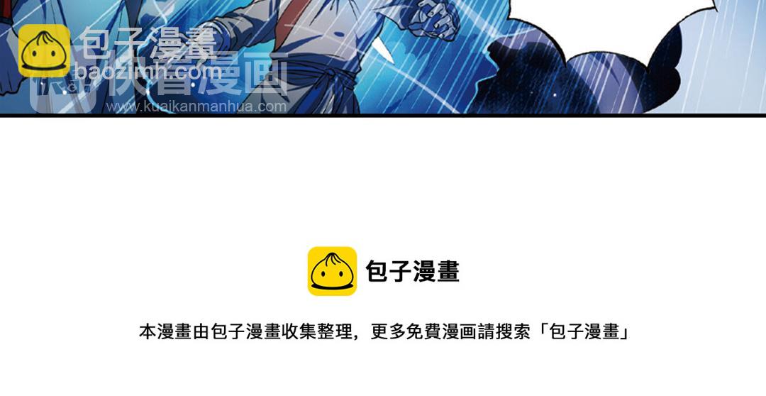 第14话（下）灵犀剑下现真容46
