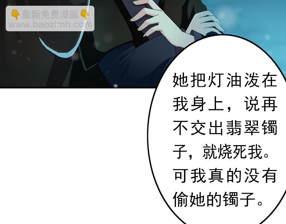 第30话 执迷不悟60