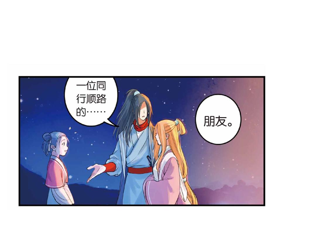 第17话（上） 奥妙暗藏灵犀剑9