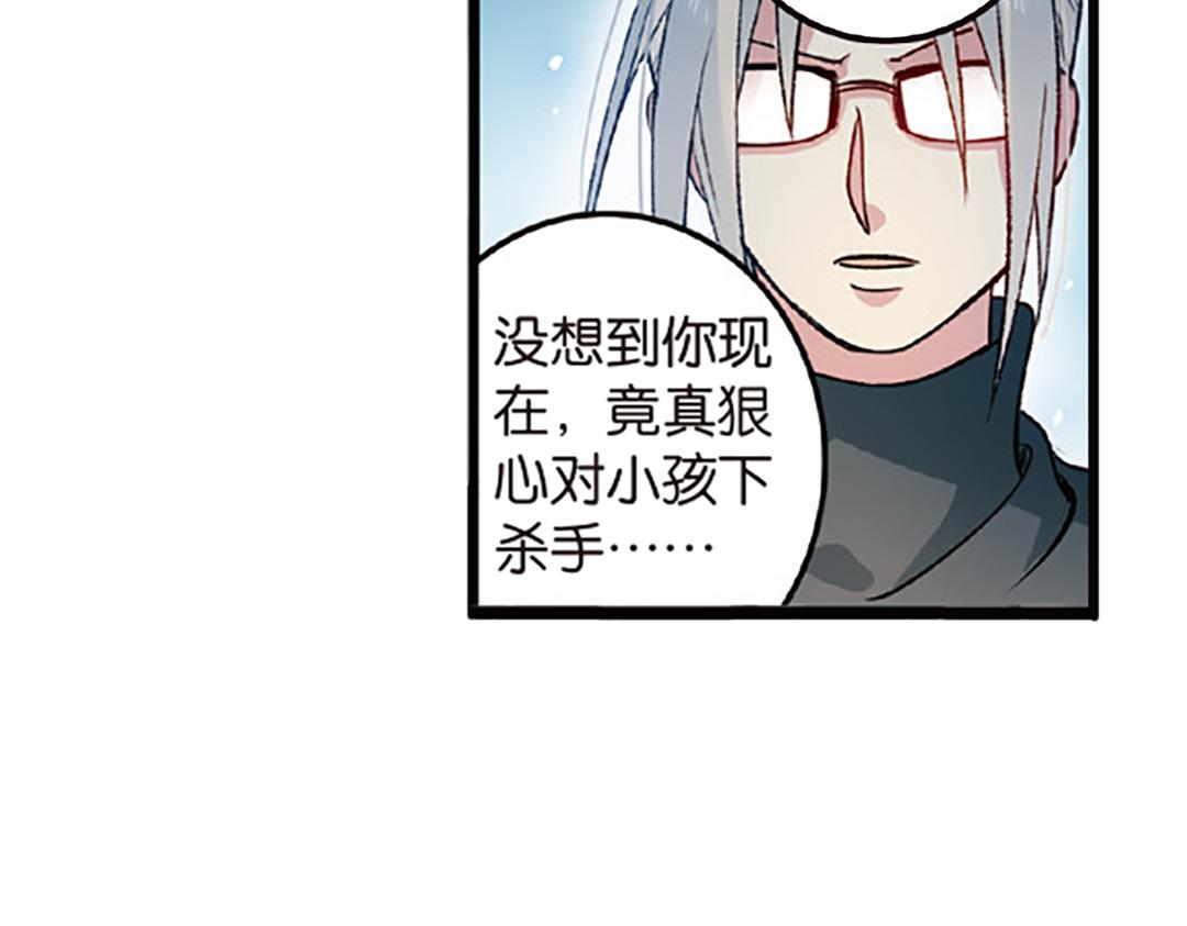 第5话（上）爱恨莫辩是末白28