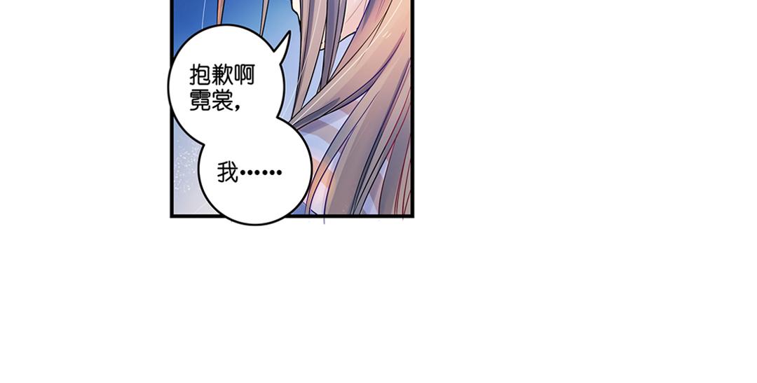 第18话（上） 无尽暗原夜霓裳22