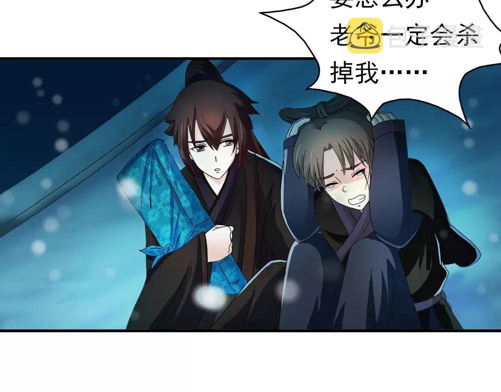第31话 执迷不悟7