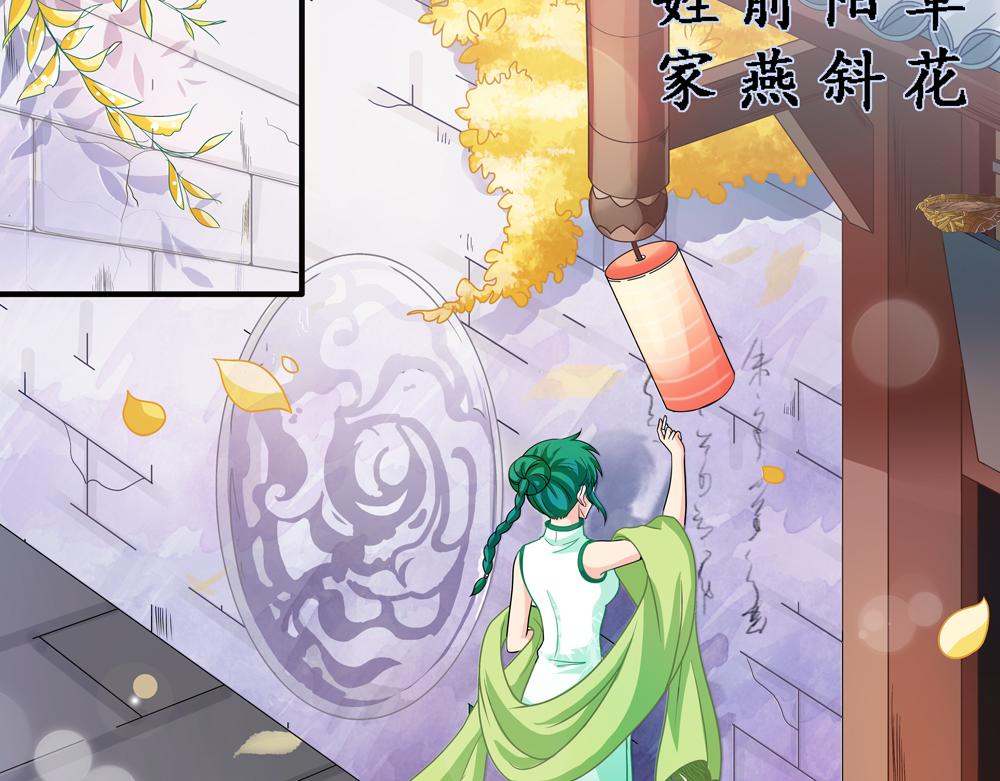 第35话 生活如诗55