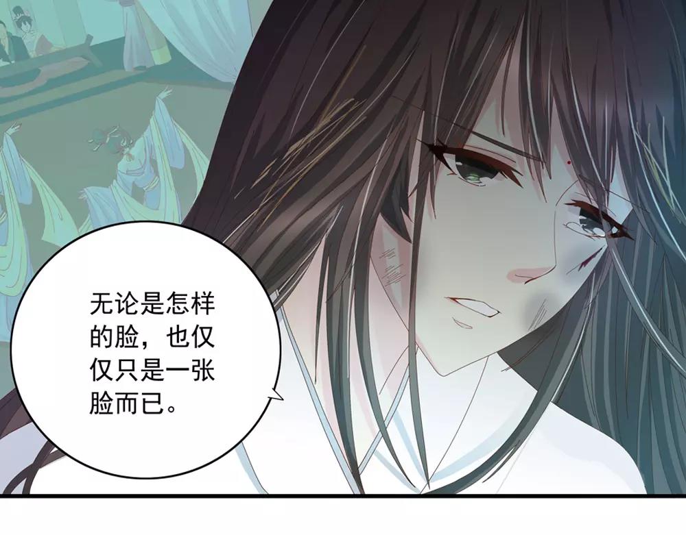 第33话 那闻旧人哭54