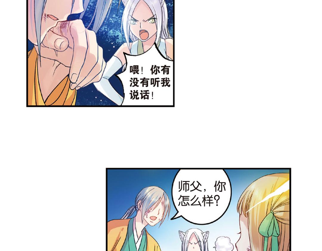 第6话（下） 枯木逢春再生发26