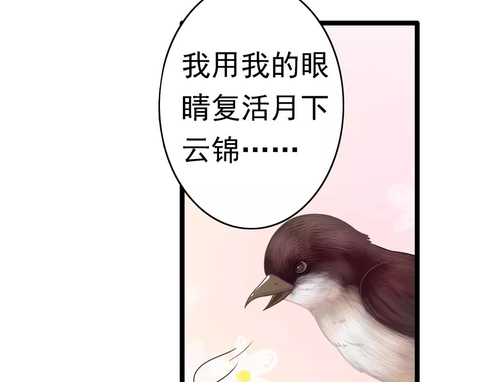 第34话 无迹可寻37