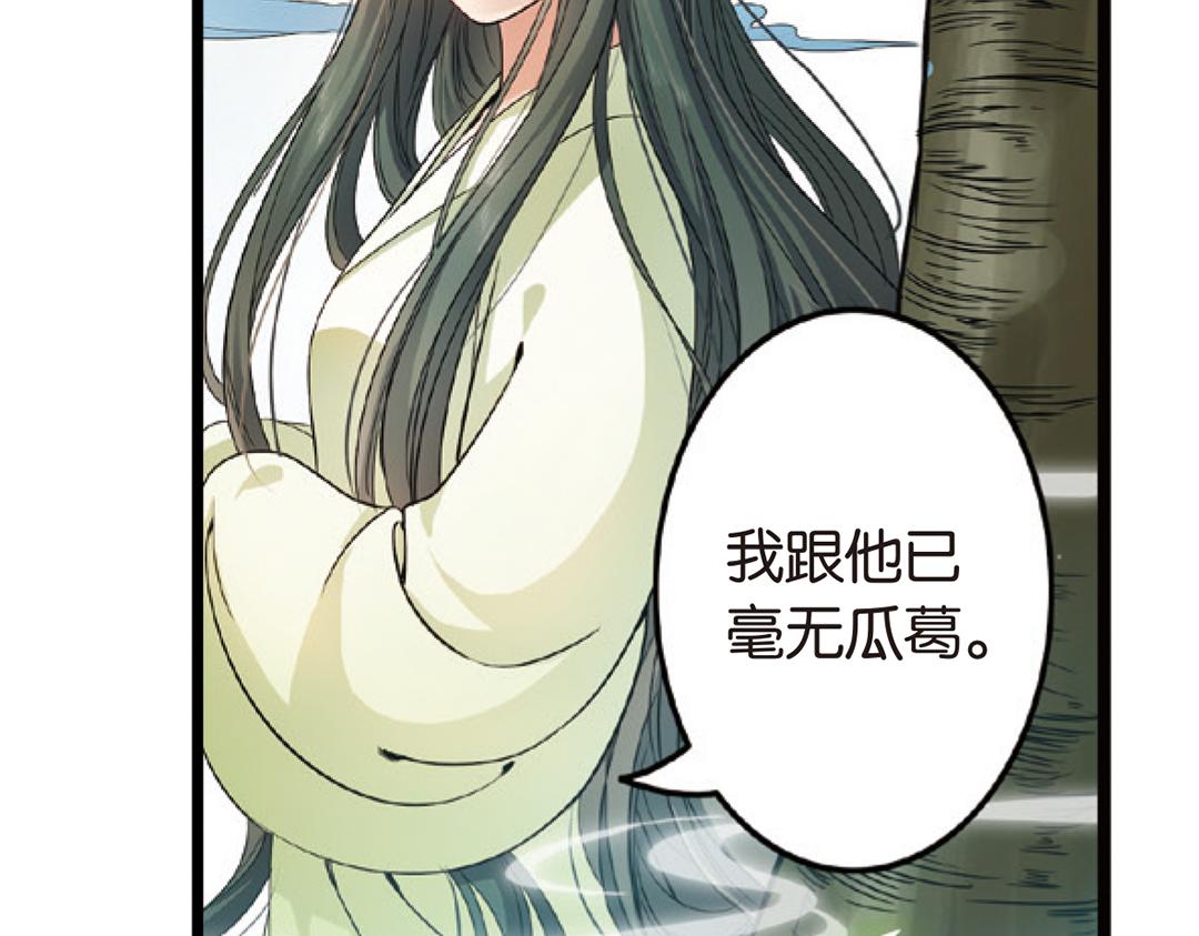 第3话（下）情深泽民乃子淼17