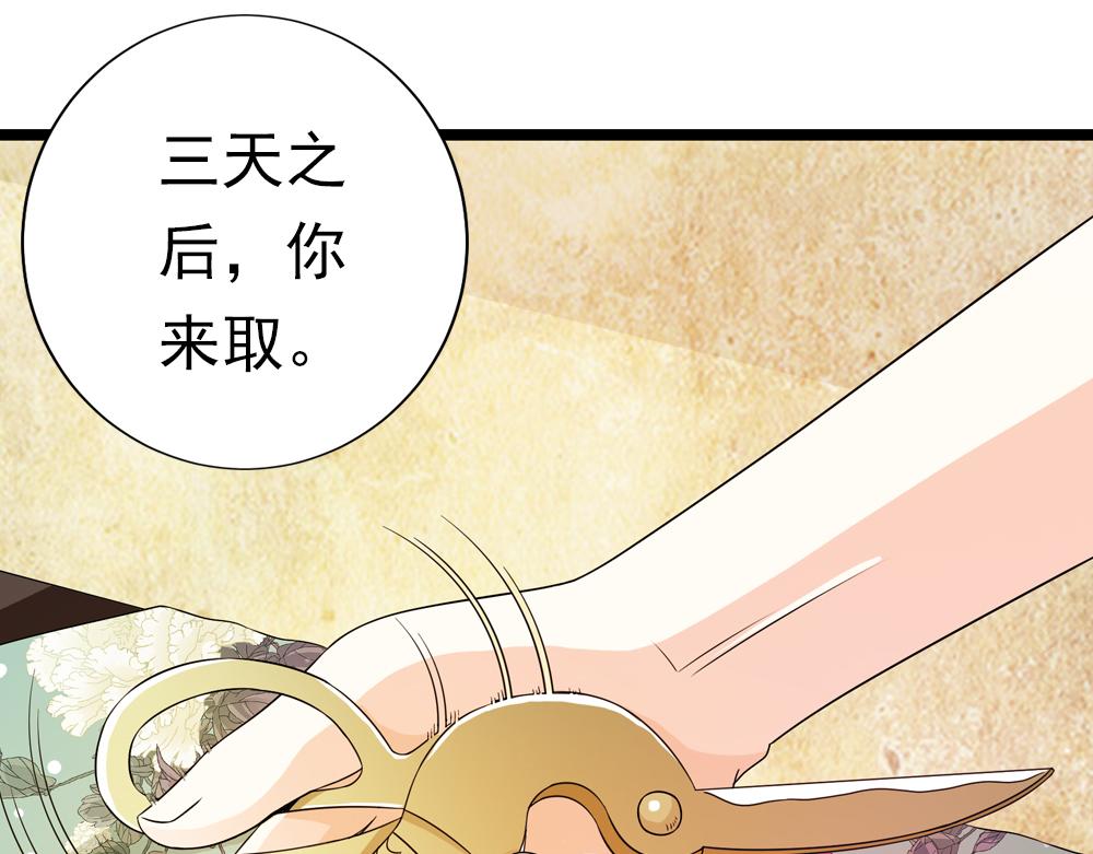 第29话 上元节37