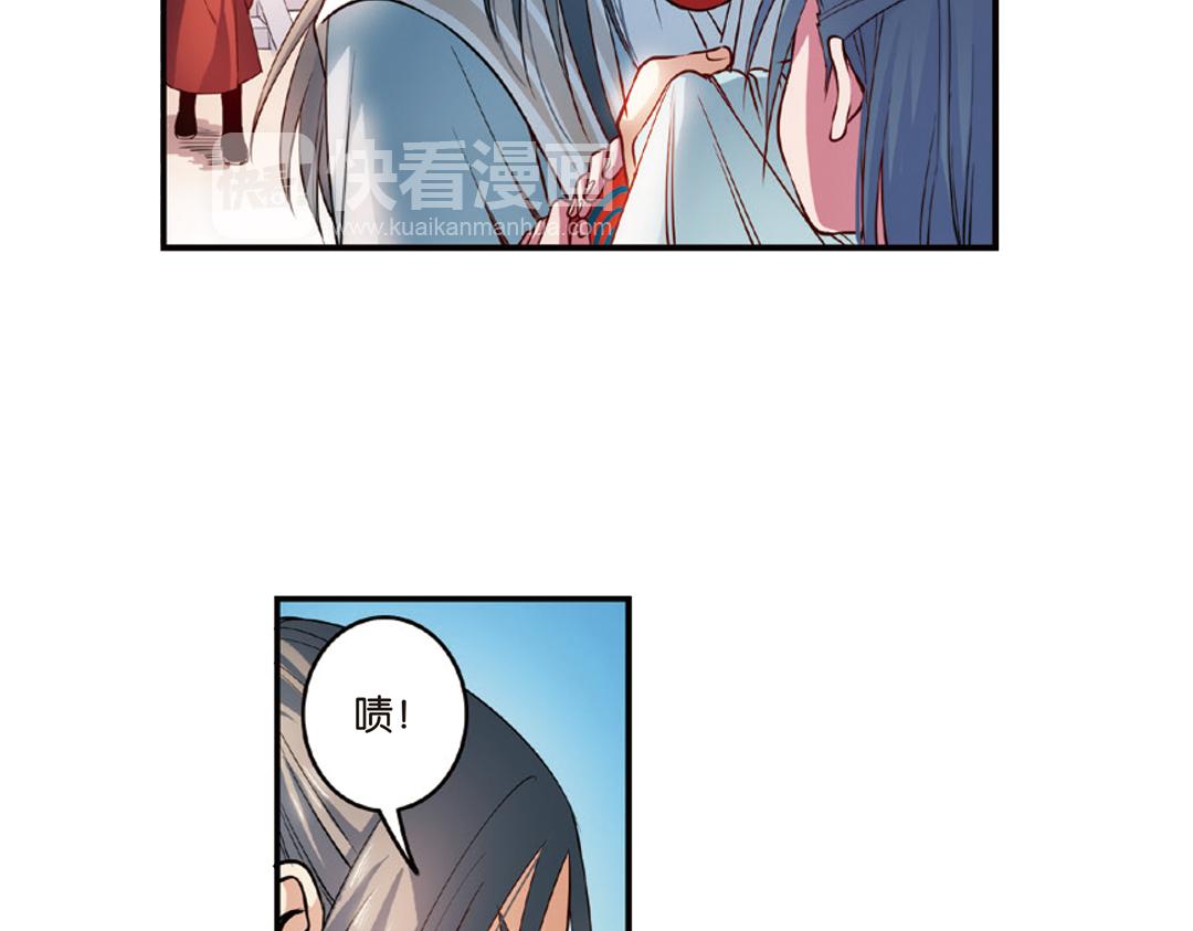 第14话（下）灵犀剑下现真容7