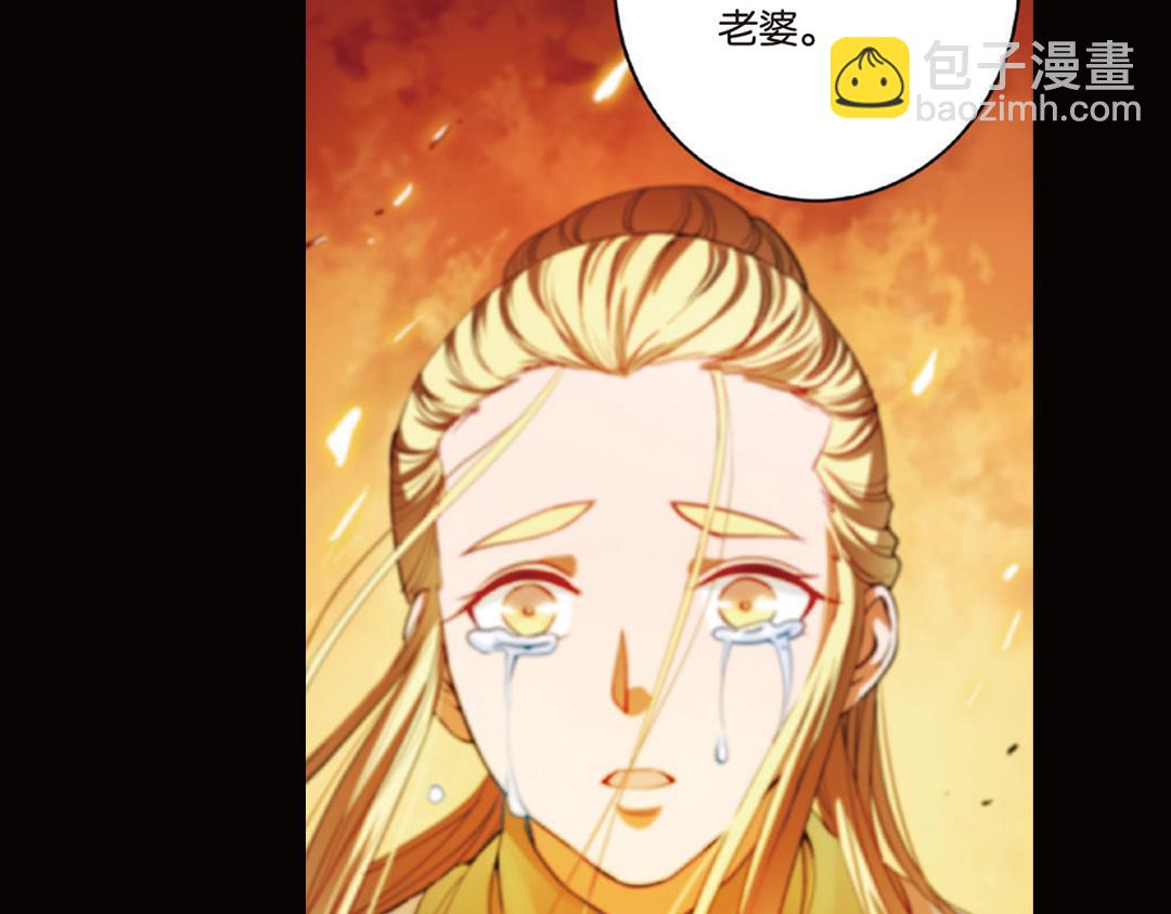 第9话（下） 金狮的诅咒40