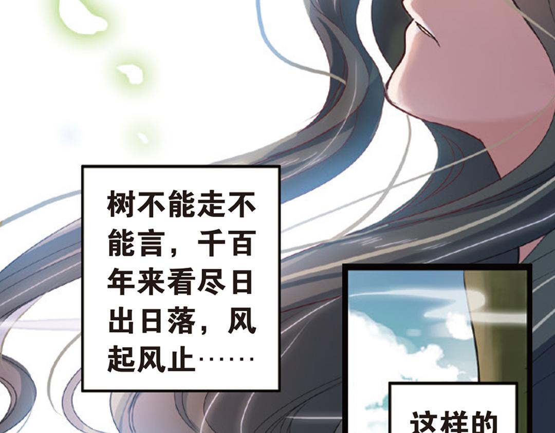 第3话（下）情深泽民乃子淼6