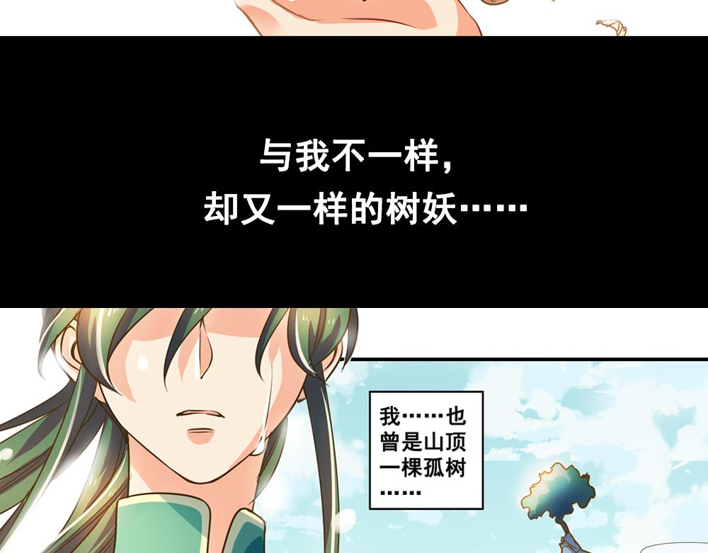 第26话（上） 拨云见日携手归59