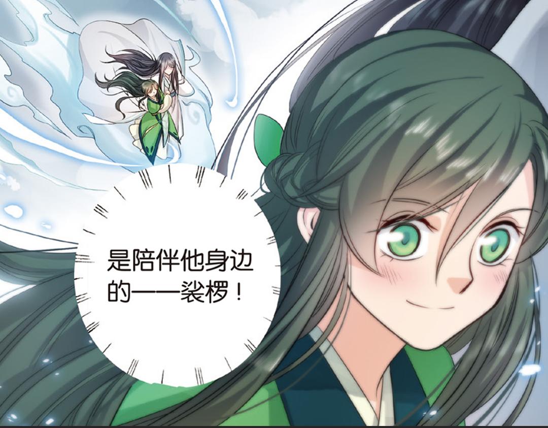 第2话（上） 狂放难羁号孽龙41
