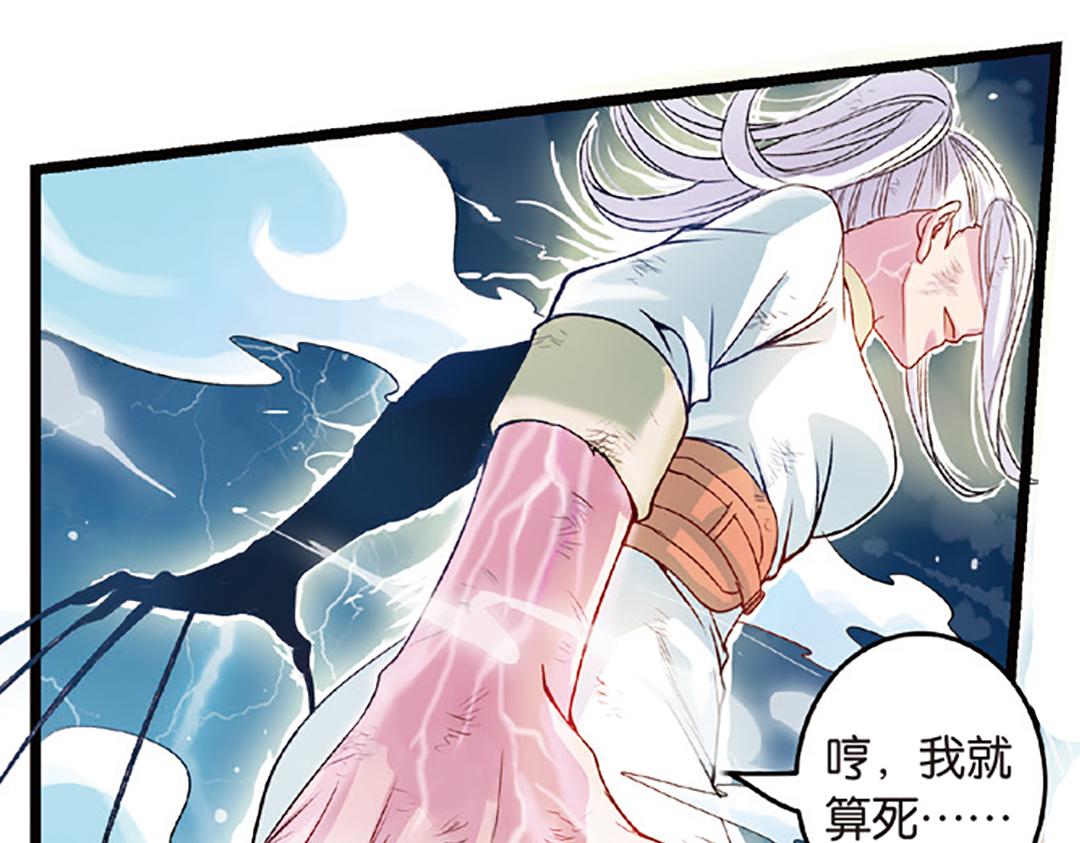第5话（上）爱恨莫辩是末白72