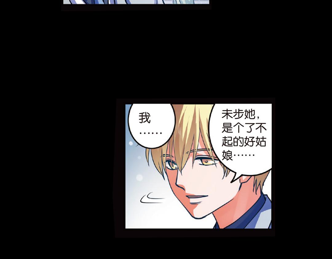 第12话（下） 你是我的牵挂53