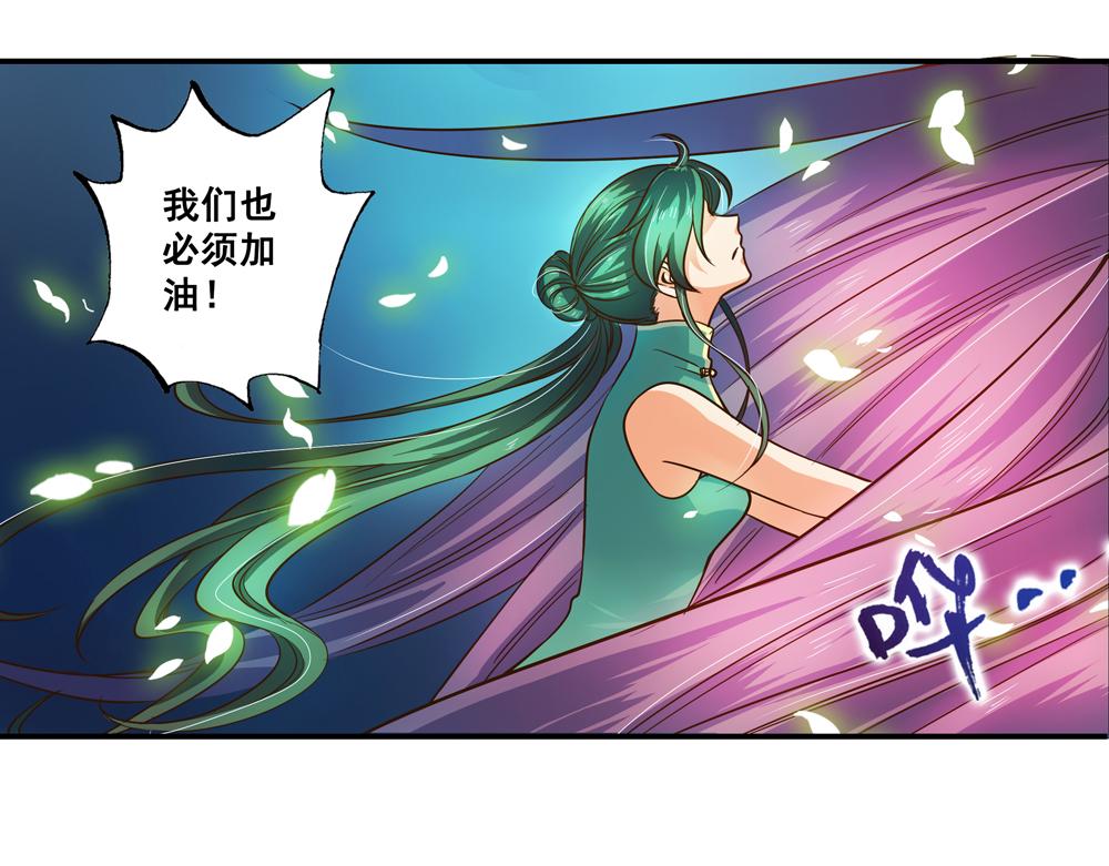 第25话（下）黑暗之后是黎明！25
