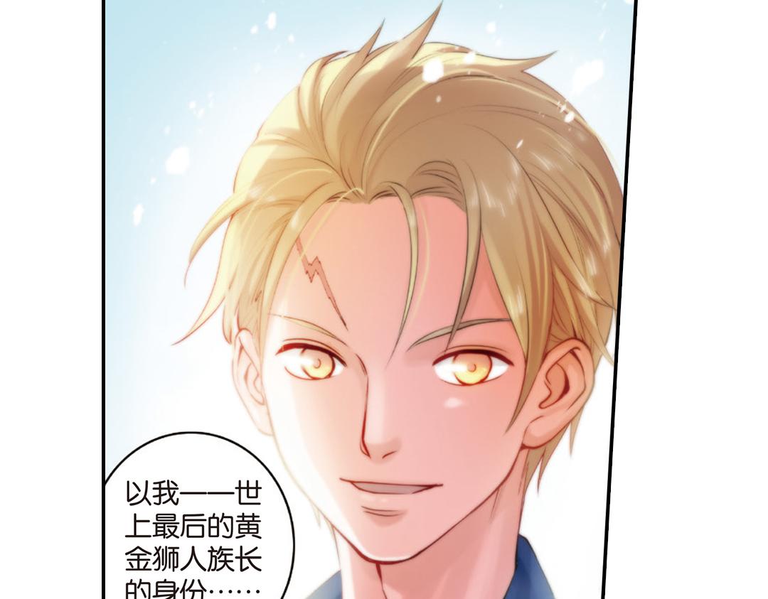 第10话（下）和平盟约47
