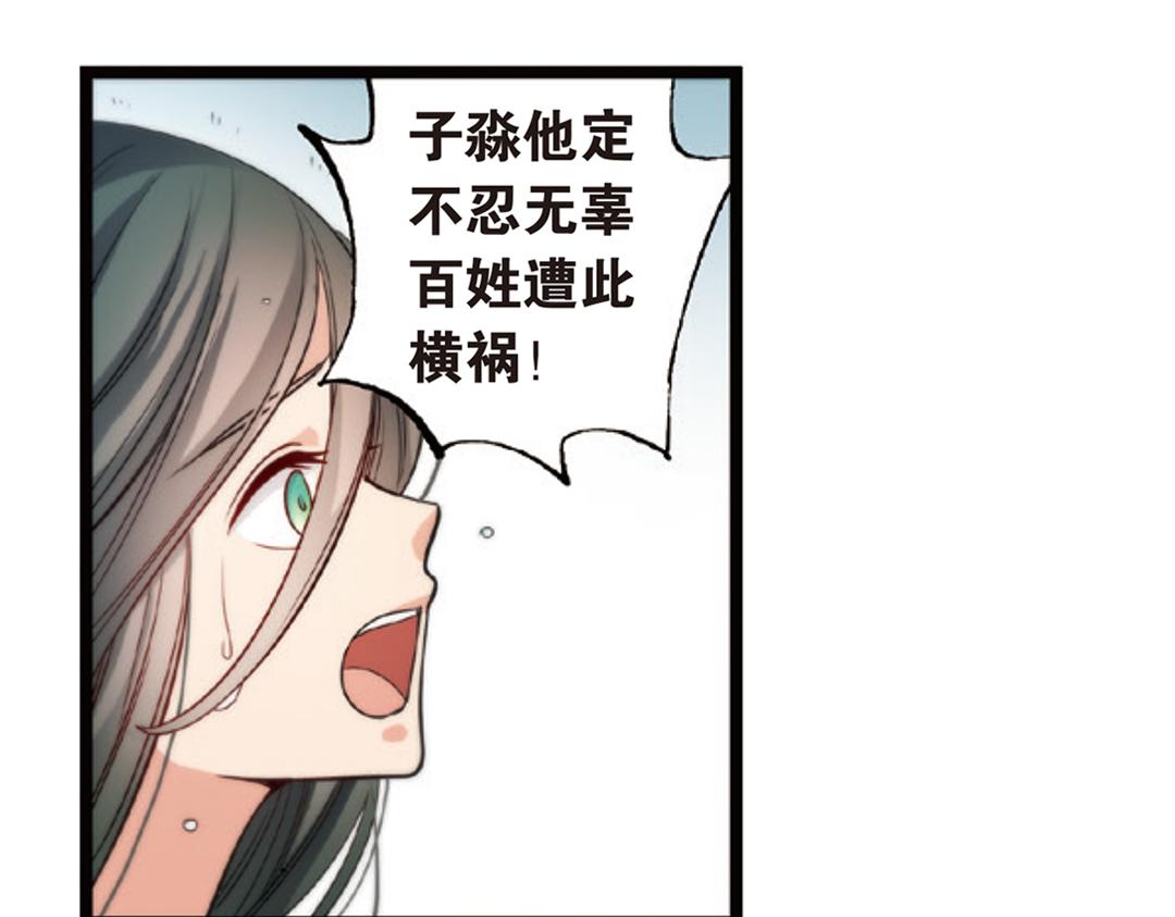 第3话（下）情深泽民乃子淼58