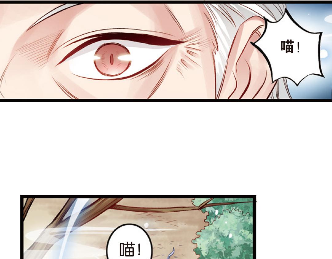 第4话（上）灵心无暇唤阿辽47