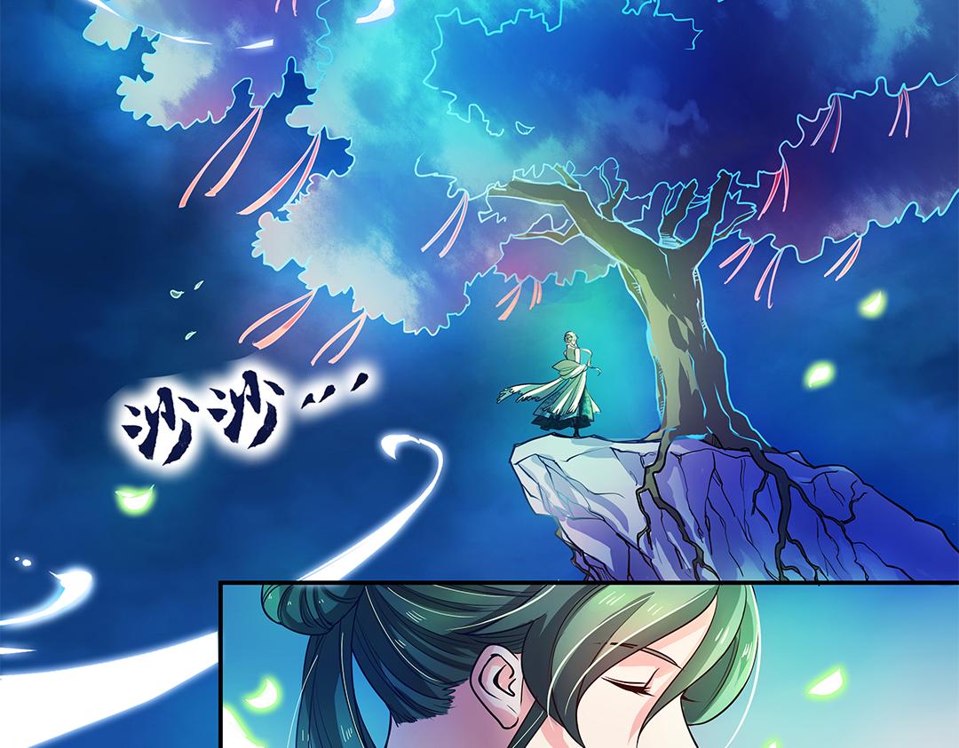 第21话（上） 塔罗凶境啸龙吟3