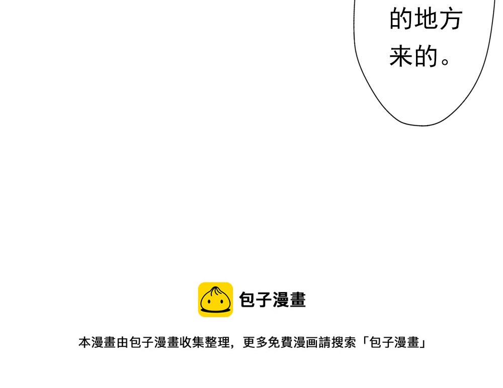 第28话 月上云锦81