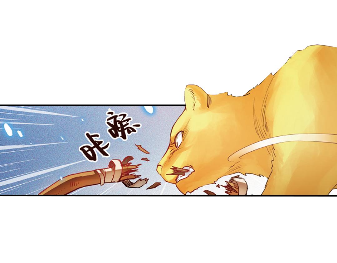 第10话（下）和平盟约7