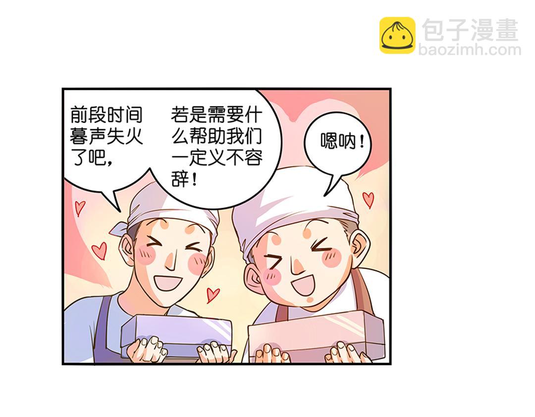 第22话（上） 咒毒难解易身形27